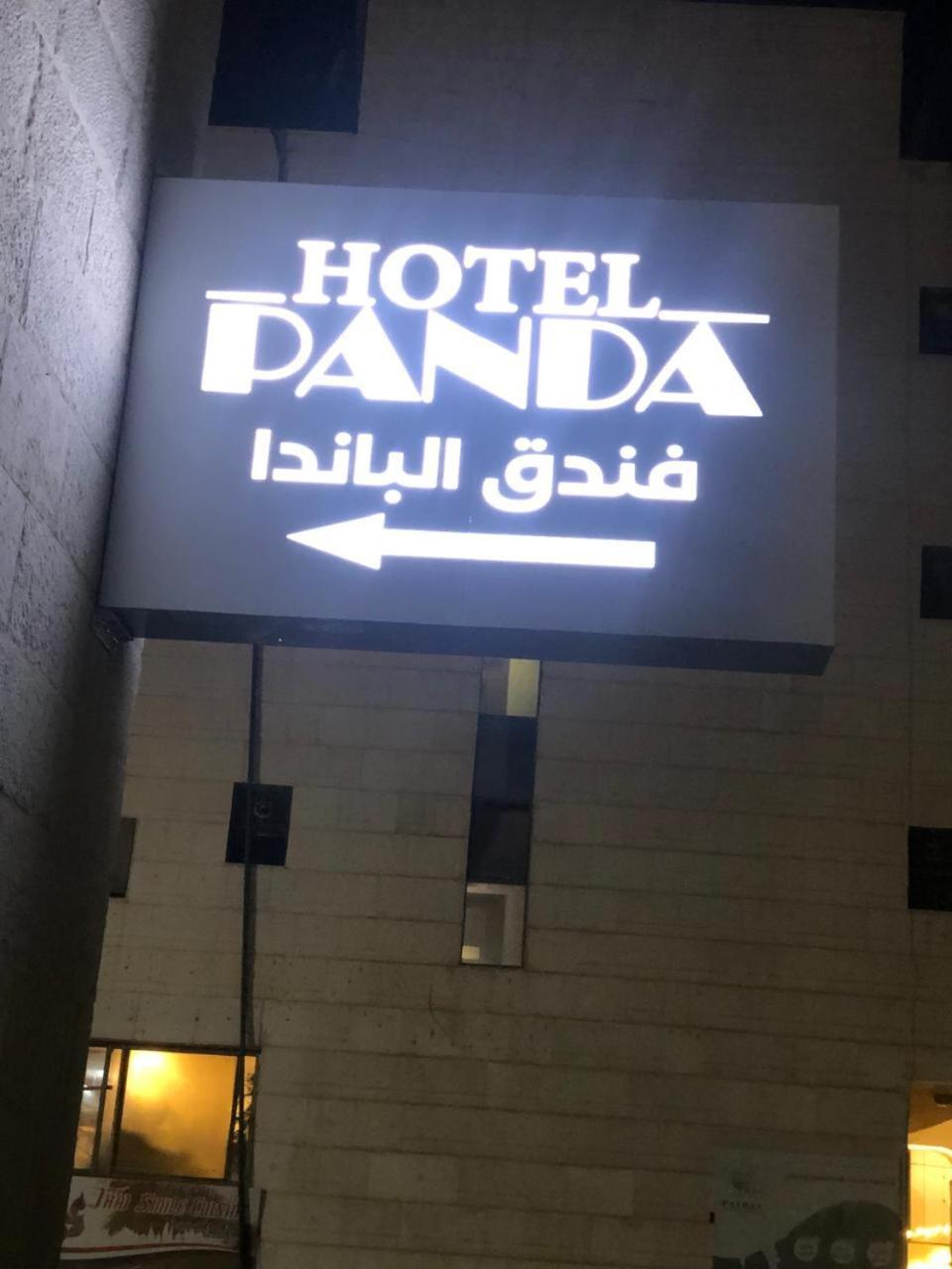 Panda Hotel Apartments Amman Buitenkant foto